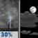 Monday Night: Chance Showers And Thunderstorms then Partly Cloudy